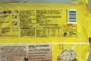 湾仔码头上汤小云吞鲜美猪肉小馄饨600g*2 150只 云吞早餐速食冷冻混沌 实拍图