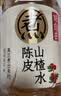 元气森林【好自在】 元气自在水 陈皮山楂水  500mL*15瓶装整箱 植物饮料 实拍图