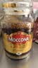 摩可纳（Moccona）经典8号冻干速溶黑咖啡200g瓶装 深度烘焙进口拿铁美式冷萃0糖 实拍图