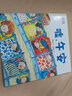 爱上幼儿园系列：嘘，午安（精装） 实拍图