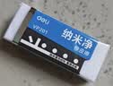 得力（deli）【包邮】6块中号超洁净橡皮擦一擦即净高光美术绘图橡皮易擦少屑中考开学好物文具学生考试 实拍图