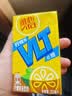 维他奶维他低糖柠檬味茶饮料250ml*16盒 家庭聚会 分享装 实拍图