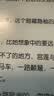 汉王（Hanvon）【李雪琴推荐】Clear7锦鲤7.1英寸真快刷电子书阅读器电纸书墨水屏便携阅读漫画办平板电脑耀晶灰 实拍图