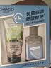 自然堂男士护肤品冰川保湿露洗面奶清爽补水修护乳液生日礼物男友学生 实拍图