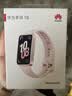 华为（HUAWEI）手环10 标准版 拂晓粉 智能手环专业睡眠分析情绪健康心率监测运动手环华为手环9升级 实拍图
