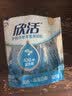 伊利欣活中老年多维高钙奶粉 中老年奶粉 便携装营养高钙高蛋白 400g 实拍图