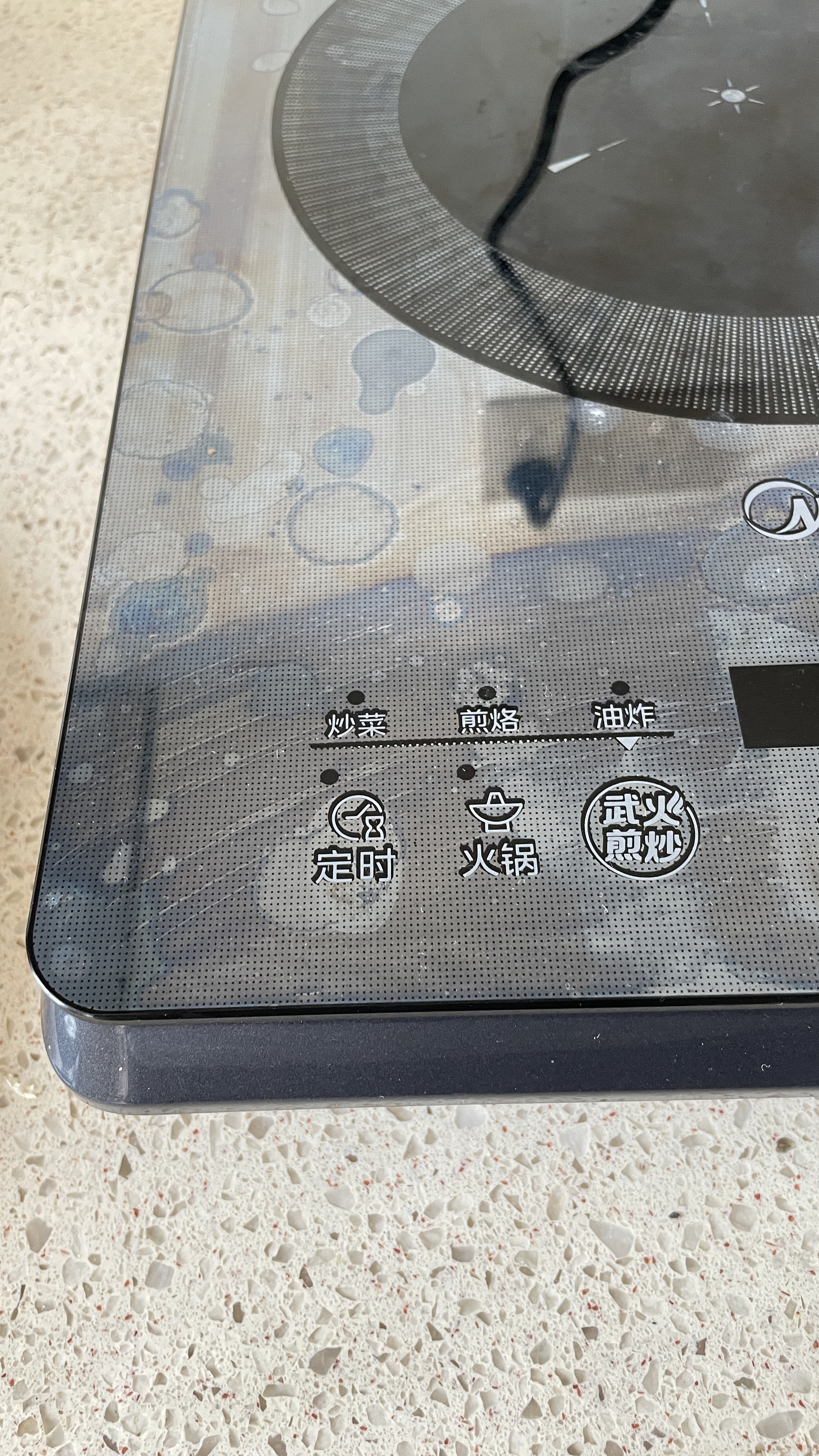 美的（Midea）电磁炉家用连续猛火2026新款电陶炉二级能效电磁灶电池炉一体微晶面板爆炒炒菜火锅炉MC-E22B205 实拍图