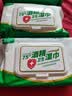惠佰利酒精湿巾75度杀菌卫生湿纸巾酒精棉片杀菌大包带盖家用实惠装 酒精湿巾80抽-3包 实拍图