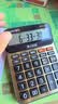 卡西欧（CASIO）语音计算器真人发音声音洪亮按键清晰MY-120-GD蟠龙金小号 实拍图
