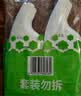 绿伞长效挂壁洁厕灵山茶花香氛变色免刷洗卫浴马桶清洁剂500g×2瓶 实拍图