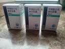 3盒装齐鲁 利泰舒 甲磺酸仑伐替尼胶囊 4mg*30粒 肿瘤用药 实拍图