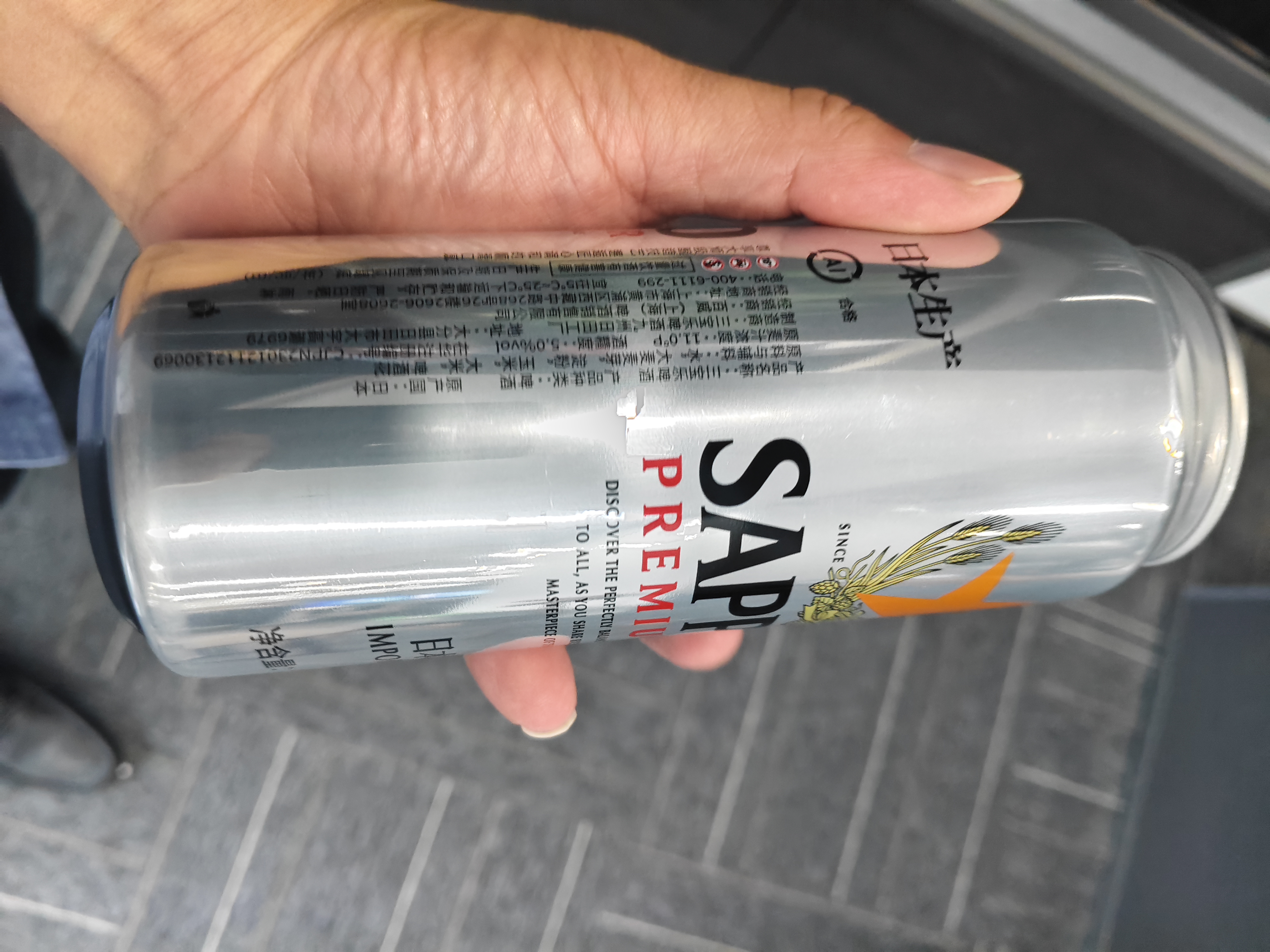 三宝乐札幌精酿啤酒【日本进口】500ml*24罐整箱装百威集团中秋送礼 实拍图