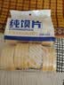 兆辉烤馍片原味纯馍片300g 0添加蔗糖干馍馍片馒头片零食【零食广场】 实拍图