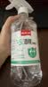 75度医用酒精消毒液酒精75医用酒精喷雾乙醇酒精喷壶500ml带喷头 药房同款【医用级酒精】500ml*2瓶+喷头1个 实拍图