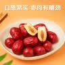 十月稻田 新疆大枣 500g 和田红枣 骏枣 枸杞桂圆煲汤煮粥泡水 即食零食 实拍图