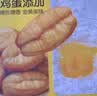 皇家小虎小胖子油条3袋/3斤 空气炸锅食材早餐半成品儿童早餐 源头直发 实拍图