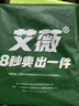 艾薇 A类全棉枕头套学生单人枕芯套纯棉枕套一个 罗马时代 48*74cm 实拍图
