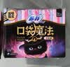 苏菲口袋魔法黑猫零味感日用卫生巾24cm18片便携姨妈巾自营官方旗舰 实拍图