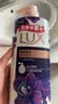 力士（LUX）精油香氛沐浴露套装 幽莲魅肤680gX2 香味持久 依兰香 实拍图