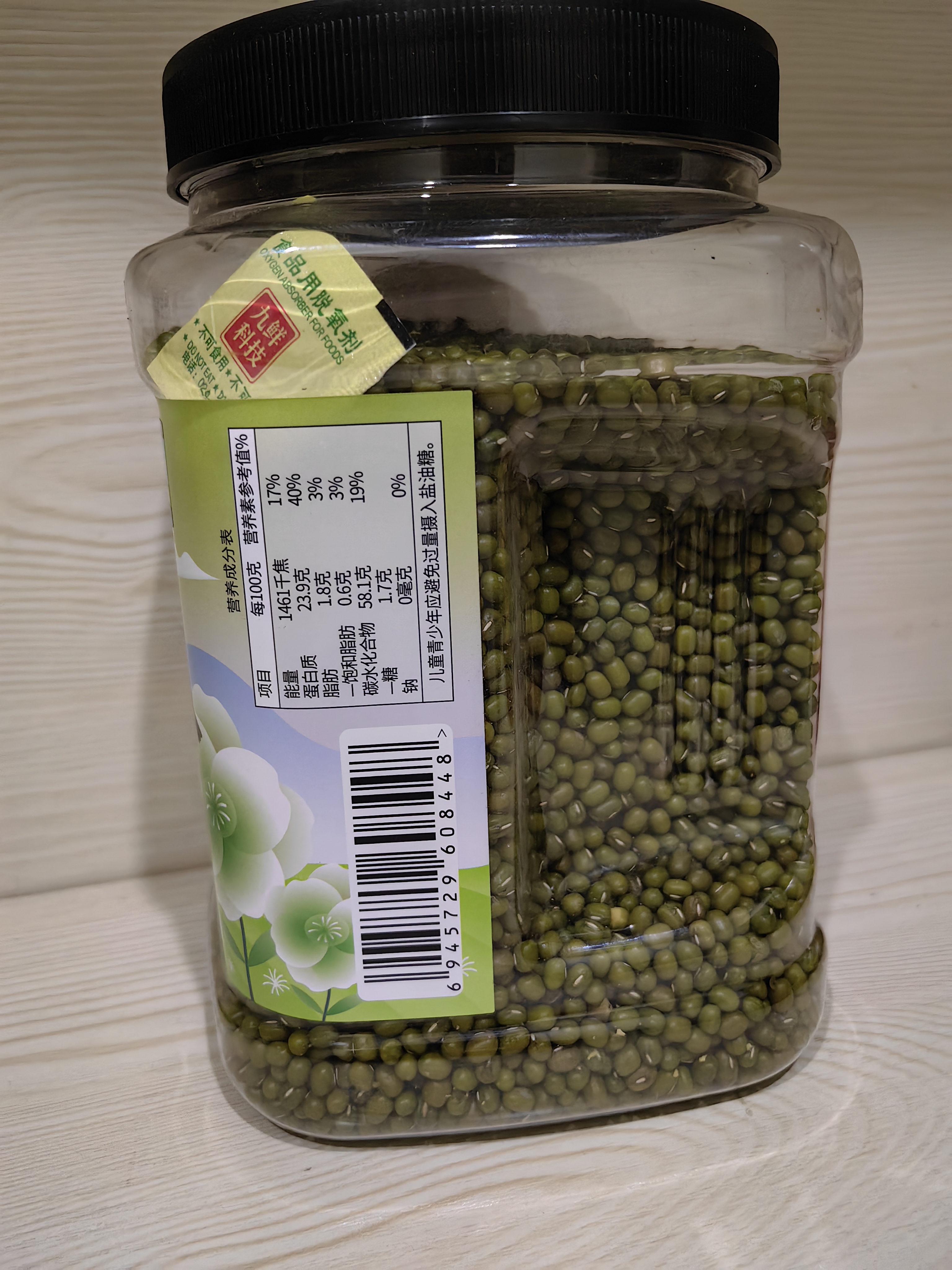 硃碌科有机绿豆3斤罐装 薄皮明绿豆可发豆芽 绿豆沙绿豆汤东北芽豆 实拍图