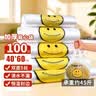 登比塑料袋加厚背心袋大号笑脸超市购物食品袋方便打包袋40*60cm100只 实拍图