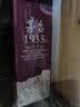 茅台 1935 酱香型白酒 53度 500ml 单瓶装（新老包装随机发货） 实拍图