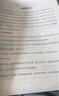 快捷英语时文阅读理解八年级31期【26年最新版】阅读理解完形填空任务型阅读短文填空语法填空 开学季 实拍图