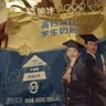 蒙牛铂金装 高锌高钙学生奶粉400g 青少年成人奶粉 便捷条装 实拍图