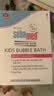 施巴（Sebamed）儿童泡泡沐浴露婴儿宝宝沐浴液3-6-12岁洗护500ml德国原装进口 实拍图