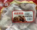 泰森（Tyson）鸡腿 2斤 冷冻 鸡琵琶腿肉 鸡大腿  烤鸡腿卤鸡腿炸鸡腿生鲜食材 实拍图