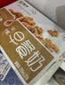 蒙牛早餐奶核桃味250ml*16盒 老人小孩营养补充送礼礼盒 实拍图