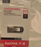 闪迪（SanDisk）64GB USB3.2 U盘 CZ74 读速高达300MB/s 金属高速u盘 安全加密 学习办公投标大容量优盘 实拍图