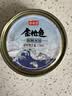 鱼家香低钠低脂水浸金枪鱼罐头160g*4罐健身食品沙拉鱼肉吞拿鱼罐头 实拍图