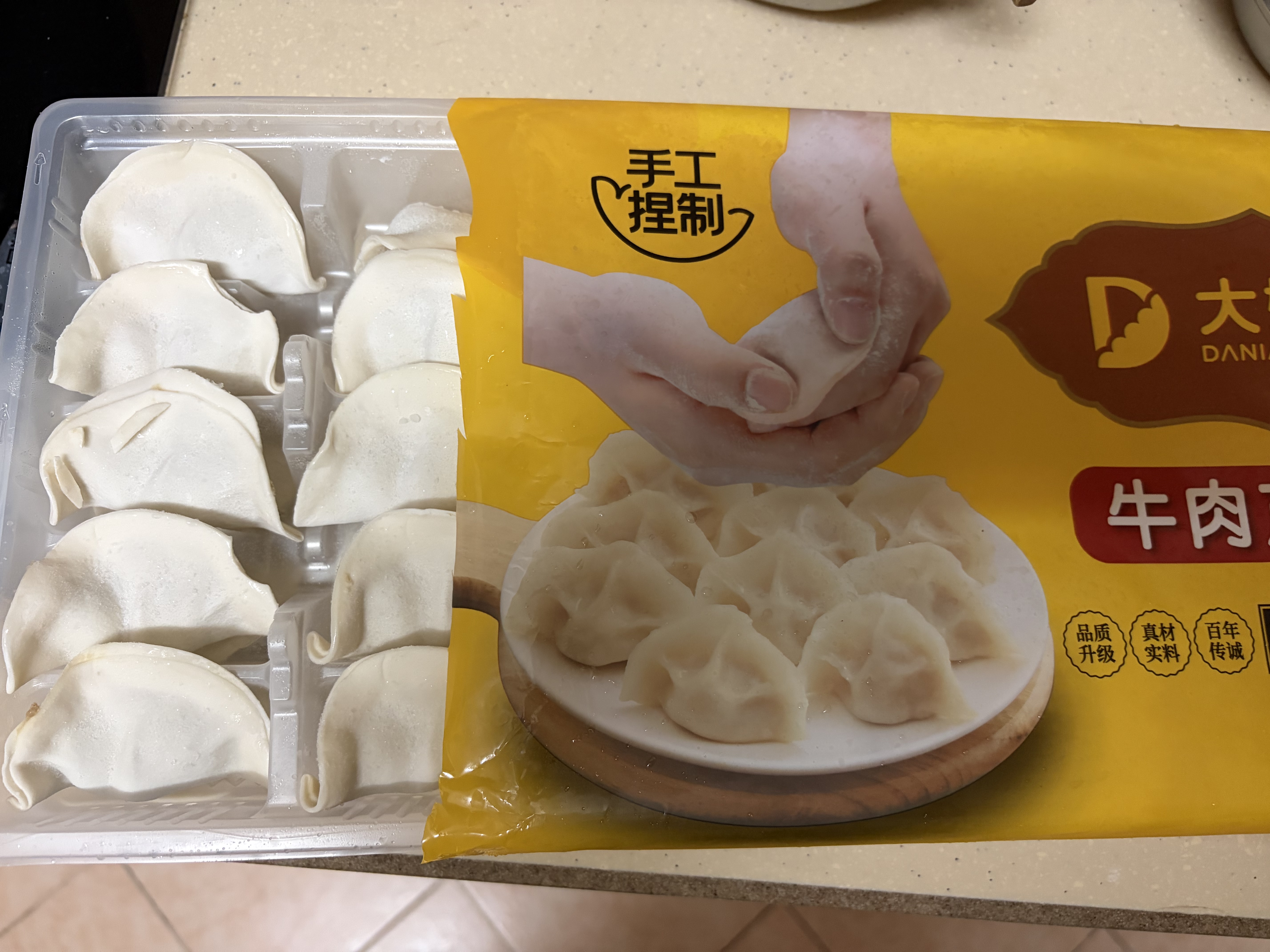 吴大娘大娘水饺手工捏制牛肉芹菜水饺40只 700g  早餐夜宵速冻饺子生鲜 实拍图