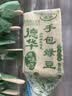 德华【40支整箱】德华手包红豆绿豆雪糕网红冰棒奶提子原味奶酸奶冰棍 德华手包绿豆40支 实拍图