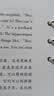 【TED精读计划】---软皮活页TED演讲稿赠送双语音频视频口语纸质版活页B5本可拆精选演讲--英语四六级雅思托福2024每日精读计划 【2册】TED精读计划1+2 实拍图