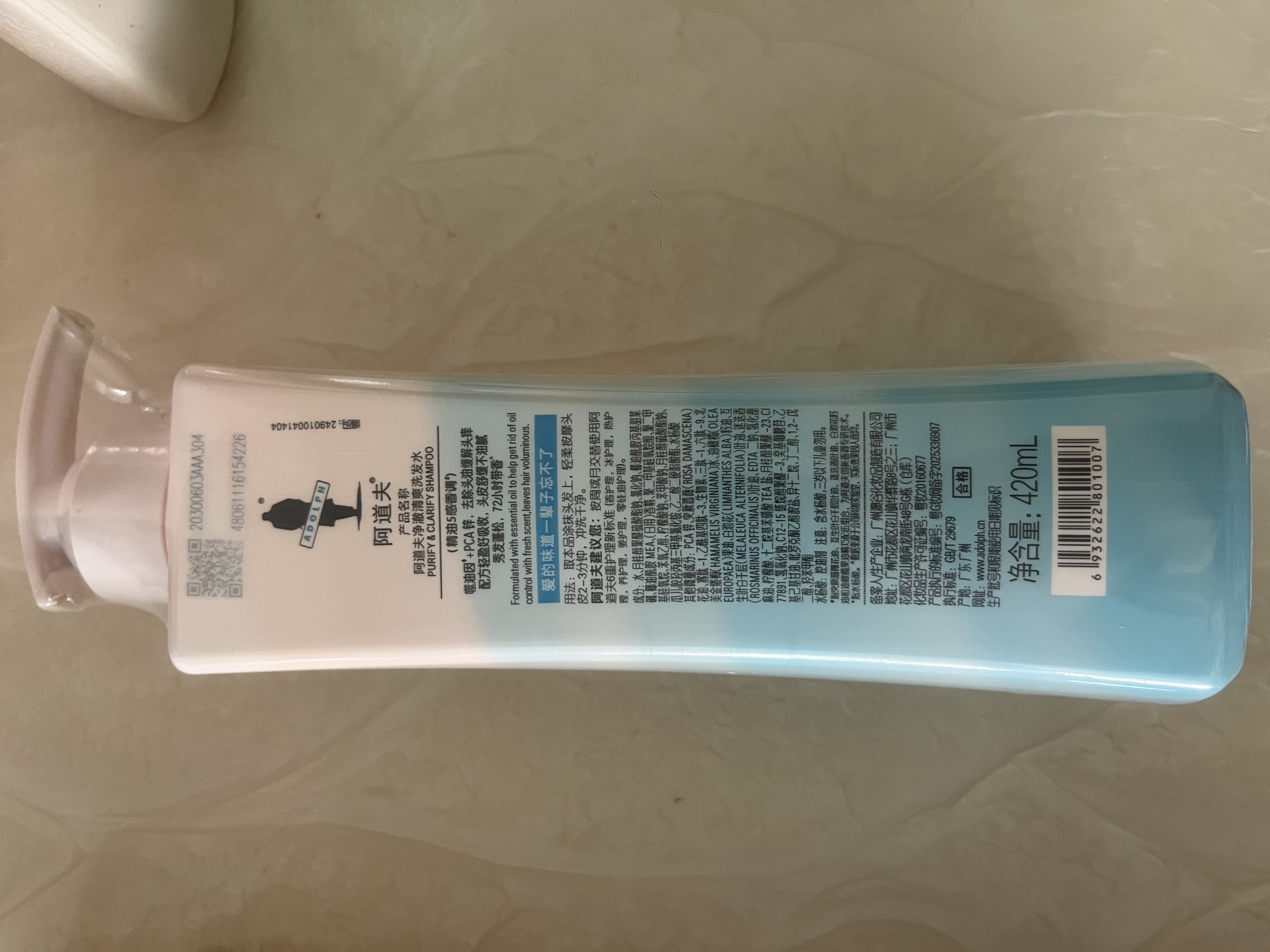 阿道夫净澈清爽洗发水420ml 控油蓬松 精油香氛洗发露官方正品 实拍图