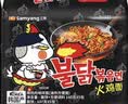 三养（SAMYANG）火鸡面三养速食方便面袋装 700g(140g*5)泡面拌面早餐零食 实拍图