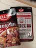 好人家五香味老卤汁调料120g【0添加防腐剂】卤肉鸭脖鸡爪方便调味品 实拍图