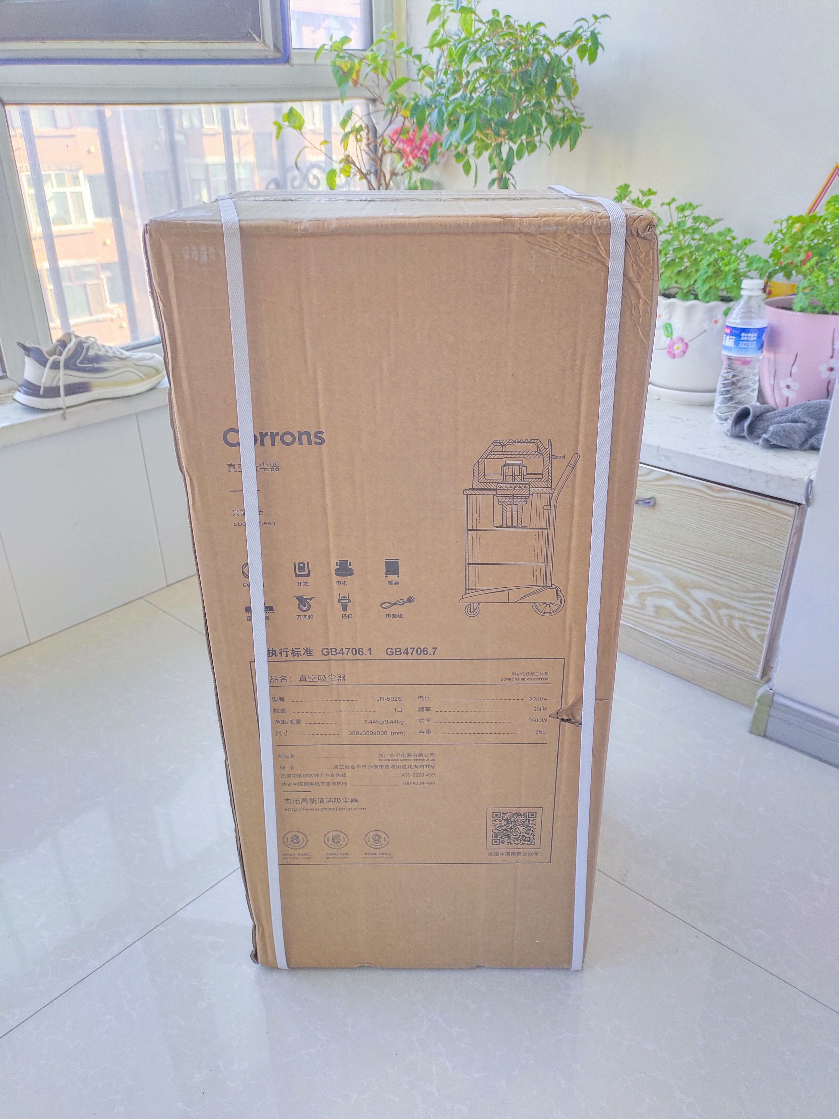 杰诺桶式吸尘器家用车内干湿吹三用强劲吸力大功率工业商用美缝开荒酒店地毯保洁汽美专用有线除尘机 35L标准版（商用/洗车）扁嘴+圆刷 实拍图