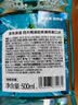 京东京造【天然精油劲爽不辣口】四大精油劲爽薄荷漱口水500ml*3套装清新 实拍图
