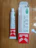 快比宁 红霉素软膏15g 正品消炎抗菌止痒私处祛痘痘痤疮皮肤瘙痒烧烫擦伤外用药唇炎婴儿童非罗红梅素药乳膏 实拍图