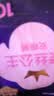 全棉时代奈丝公主安心裤纯棉安睡裤裤型卫生巾M-L码12条 京东自营 实拍图
