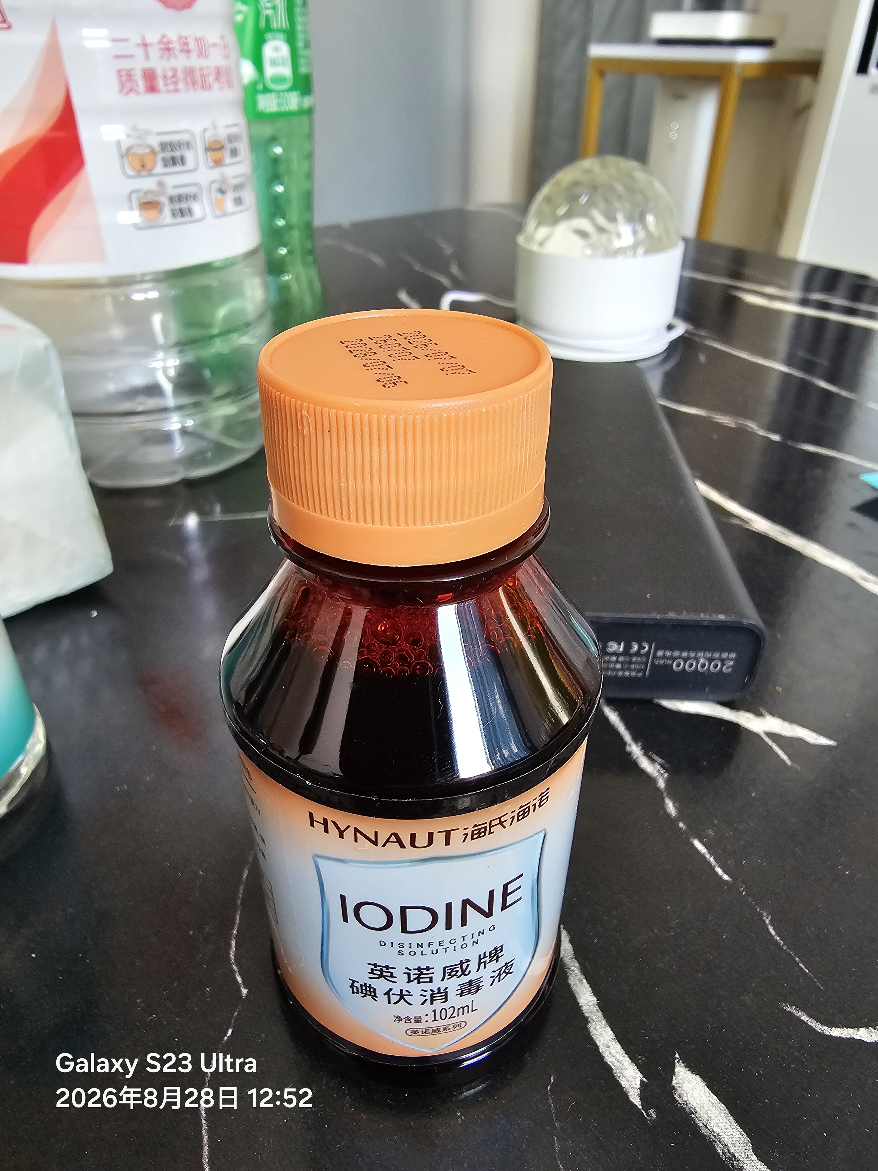 海氏海诺 医用酒精消毒液102ml+碘伏消毒液102ml+医用棉签棉棒50支 实拍图