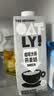 OATLY噢麦力咖啡大师燕麦奶中秋送礼 咖啡伴侣植物蛋白饮料1L*6整箱装 实拍图