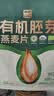 西麦有机胚芽燕麦片400g 袋装 高蛋白质营养早餐0添加蔗糖营养早餐 实拍图