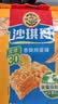 徐福记减糖30%沙琪玛香酥鸡蛋味526g/袋约16枚 休闲零食早餐 办公室健康 实拍图