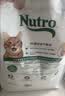 美士麦克斯成猫天然鲜肉猫粮1.8kg鸡肉味布偶蓝猫橘猫加菲英短全价粮 实拍图