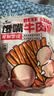 HELLOJOY狗狗零食宠物泰迪金毛幼犬成犬训练奖励 营养牛肉棒2.7斤 实拍图