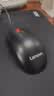 联想（Lenovo）鼠标 有线轻音鼠标 办公鼠标 大红点M220L有线轻音鼠标 台式机鼠标 笔记本鼠标 实拍图